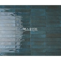 이태리 포세린타일 MPSOHO 블루(60x250mm 유광)