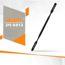 쇠지렛대 jakemy jm-op13 metal spudger pry opener tool for opening repair mobile phone for computer pad, 없음
