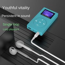 MP3 플레이어 MP4 미디어 휴대용 외부 버튼형 워크맨 학생 미니 초박형 영어 듣기 음악 플러그인 카드 도매, 16.blue - 32GB, blue_32GB