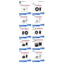 [BSU01] 핫 머신 626 608 696 U 홈 POM 플라스틱 볼 베어링 휠 도르래 DIY 기계 U/V 슬라이딩 롤러 18mm 24, 37 U 6X22X7 Z_03 50 개