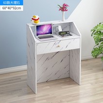 식당 이발소 의류 매장 계산대 카운터 인포 데스크 소형 포스기 미니 테이블 60, A.60x36x92cm