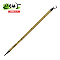 수인필방 겸호면상필(7호~1호), 5호