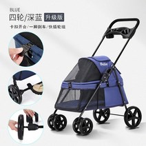 강아지유모차 SP01K 애완견 유모차 대외 무역 알루미늄 합금 접이식 미니 경량 접이식 유모차 소형견 야외 캠핑, CHINA, 4