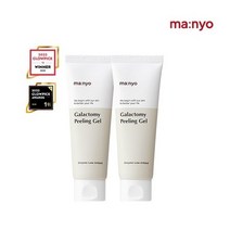 마녀공장 갈락토미 엔자임 필링젤 75ml x2