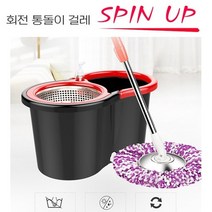 침대밑청소 걸레빨기 사무실 세차 청소 바닥 마대 청소포 극세사 통돌이 회전 물걸레 마포 막대 물 밀대 청소기 대걸레 밀 걸레 걸래, 밀대걸레 추가구매시, 1개