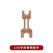 MAJOHN-특수 분해 도구 피스톤 어셈블리 펜촉 P136 DIY 수리 청소 수정 독일 No. 6 개 부품, 01 136 Brass Wrench