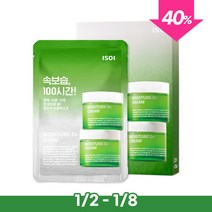 아이소이 [아이소이] 모이스춰 닥터 마스크(장수진 수분마스크) 10매, 선택완료, 단품없음