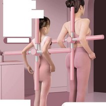 거북목 굽은등 교정기 라운드숄더 치료기 골반 틀어짐, 핑크 목 지지대