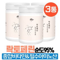 프리미엄 원료 모로오렌지 레몬밤 락토패린 영양보충제 그린커피빈 자몽 와일드망고종자 프랑스산 락토페린 lactoferrin 분리유단백 분말 가루 간편 영양식 쉐이크