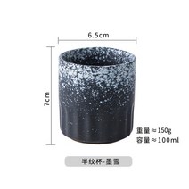 세트 예쁜 찻잔100ML 세라믹 커피 컵 찻잔 차 세트 마스터 순수 수제 그릇 가정용 쿵푸 사무실, 02 B