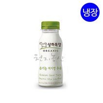 매일유업 상하목장 유기농우유 저지방 180mlX12개 / 냉장우유 저지방우유 / 천지농산