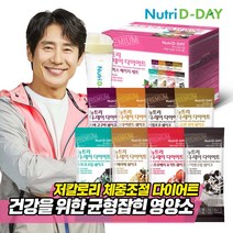 뉴트리디데이 아이스크림맛 다이어트 쉐이크 총28포 + 쉐이크컵증정, 08. 쿠키앤크림 28포+쉐이크컵