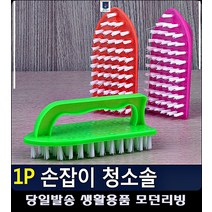 욕실 데코타일청소 주방바닥청소 바닥 청소 화장실바닥청소 계단청소용품 청소용품판매
