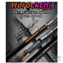 비앤케이 22 호락치 S1003 릴 낚시대 볼락 풀치 호래기