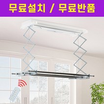 [무료설치] [무료반품] SK매직 전동 빨래건조대 MED-324AL 베란다 천장 전동건조대, MED-324AL 무료설치 - 직접배송