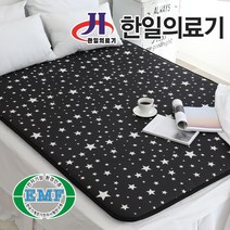 (주)한일의료기 EMF 전기매트 전기장판 - 스타 블랙, 선택03)스타 블랙 - 더블(140X200cm)