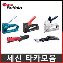 세신버팔로 손타카 핸드타카 총 전선 건타카 핀제거기, 3.전선타카
