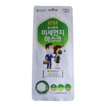 건영 크린텍 황사방역 미세먼지마스크 KF94 대형, 20개, 1개