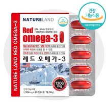 크릴오일 함유 동물성 오메가3 비타민D 3리 불포화지방산 EPA 어르신 오메가삼 오메가스리 청소년 전업주부