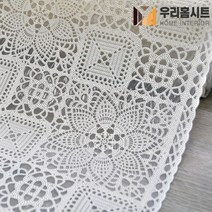 [우리홈시트] 북유럽스타일 방수코팅 레이스식탁보 TR-677 베이지 와이드, (폭)137cm x (길이)50cm