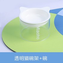 바이방한용품 MIAOHO 심플 타원형 고양이와개 방수 음식 방석 찬합매트 그릇받침 애완용품 이취 소프트 2452291787, 투명 캣타워 _고양이