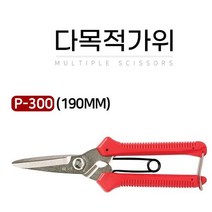 화신 다목적 쪽가위 작업가위, 랜덤, 1개