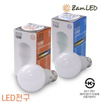 젬LED bulb 전구 10W E26 KS인증 3000K 6500K 전구색 주광색 램프, 1개