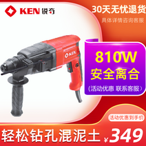 쁘레카 파괴함마드릴 앙카드릴 상하이 KEN Ruiqi 2526GE 이중 목적 가벼운 전기 해머 2520E 세 가지 목적의 고출력 해머 드릴 전기 픽업 임팩트 드릴, [05] 2526GE 삼용 드릴 망치 곡괭이 패키지 8