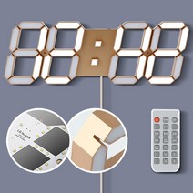고급 벽걸이 국산 사무실 명품 대형 LED벽시계골드 3D, 대형LED벽시계골드