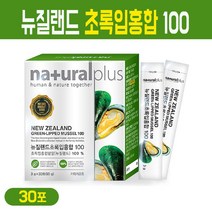 뉴질랜드 초록입홍합 분말 100% 동결건조 녹색 홍합 가루 환 비가열 제조 그린머슬 건강환 제품, 뉴질랜드산 동결건조 초록입홍합환 30회, 1박스