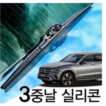 3중날 트리플 엣지 X 실리콘와이퍼 벤츠 GLC 220d 250 250d 300 350d 350e 43 63AMG X253 C253, 트리플엣지, X253 550+550_NM