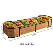 채소 과일 쿠키 베이커리 상품 진열장 진열대 선반 빵매대 팬트리 편의점 마트 매장, 옵션 6