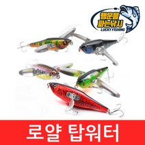 (행운을파는낚시) 로얄 탑워터(34G) 크롤러 하드베이트 배스 루어, RTOPWATER-3(34G)
