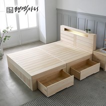 [편백마리] 편백나무 통원목 무절 LED헤드 평상형 슈퍼싱글 퀸 침대 P-BE-068, 평상 높이 300