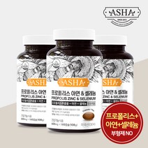 아샤 프로폴리스 아연 앤 셀레늄 180캡슐 6개월분 항산화 면역력 프로폴리스 추출물 원액 영양제 구내염 입안헐었을때 아연 셀레늄 셀렌, 180캡슐 x 3병