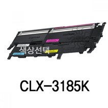 글로벌샵/ CLX-3185K 삼성 슈퍼재생토너, 색상, 노랑