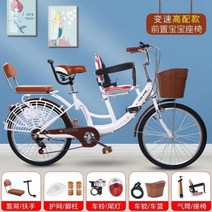 가족 3명 자전거 차 차가 친자 스니커즈 모자 어른용 시장 자전거 마트용 효도선물 바구니 짐자전거 인력거 할머니 할아버지 선물 통근용 어린이집 통학용, 22인치 화이트 체인지 하이탑 베이비 체어