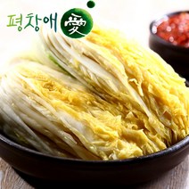 평창애 강원도 절임배추 절인배추 고랭지 해남배추 배추절임 김장재료, 1. 절임배추20kg, 20kg