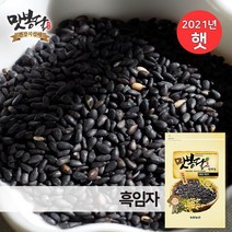 핫한 국산흑임자깨 인기 순위 TOP100 제품 추천