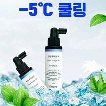 무자극 쿨링 두피토닉 100ml 정수리냄새 머리 가려움증 트러블 비듬 피지 각질제거 토너