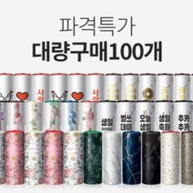 파격특가 [대량구매100개] / 슬림티슈 차량용티슈 휴대용티슈, 옵션04 I 명화/클림트