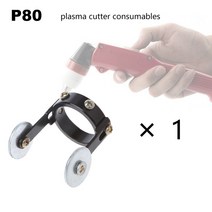 바이스 클램프 철재 알루미늄 p80 p-80 qty-1용 플라즈마 절단기 토치 소모품 롤러 가이드 66
