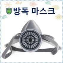 국제안전물산 방독마스크 K239-1, K239-1 (1매)