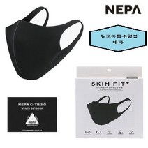 네파 이월 용품 마이크로 에어셀 구조가 오염을 막아주어 메이크업이 잘 묻거나 번지지 않는 스킨핏마스크(스트랩 제외)-7IC7999 #(NEPA-1)