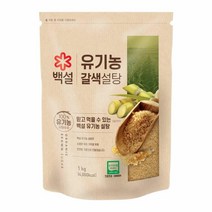 CJ 식자재 단짠단짠 백설 유기농 갈색설탕 1kg 요리레시피, 13개
