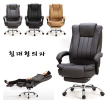 테이아 침대형 의자 컴퓨터 게이밍 사무용 사장님 의자, 블랙