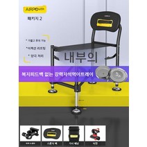 소좌대 중층 소 접이식 휴대하기좋은크기 좌대 민물, N