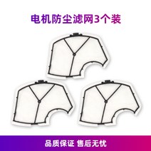 어댑티브 포빅 청소기 액세서리 VK140 VK150 먼지집진기, T05-모터 필터 3개 구형