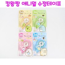 리얼세일(Realsale) 킹왕짱 애니멀 수정테이프/수정테이프/빅수정테이프/애니멀수정테이프, 5개
