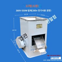 곡물선별기 색채선별기 탈곡기 종자 농업용 분리 쌀 돌 제거 기계 곡물 가정용 커피 콩 모래, B.22형(소형) 380V~550W 380V 전원 사용